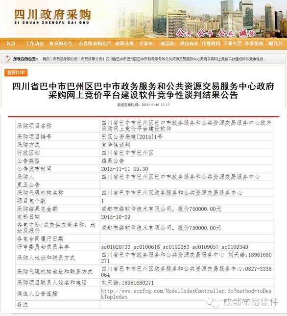 &#19975;&#35937;&#22478;&#32593;&#39029;&#29256;&#45;&#19975;&#35937;&#22478;&#65288;&#20013;&#22269;&#65289;