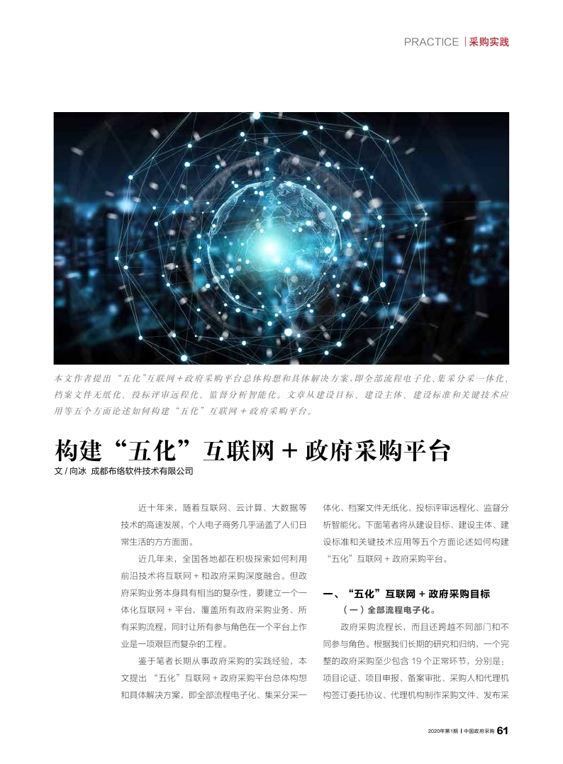 &#19975;&#35937;&#22478;&#32593;&#39029;&#29256;&#45;&#19975;&#35937;&#22478;&#65288;&#20013;&#22269;&#65289;