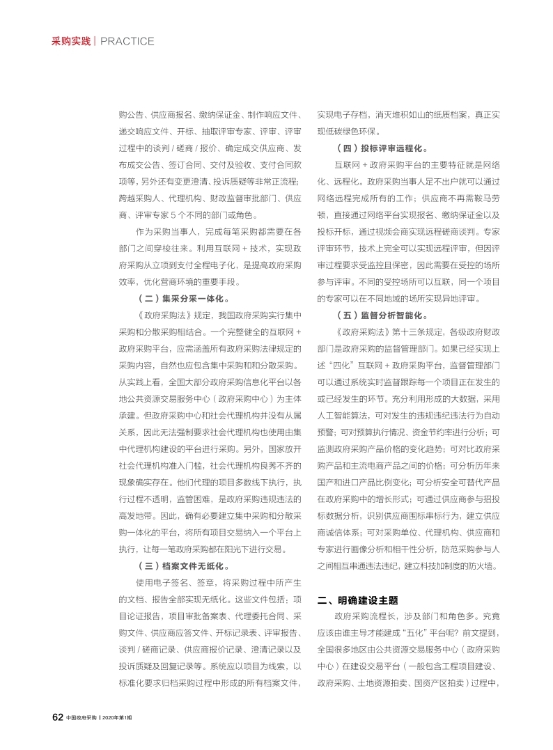 &#19975;&#35937;&#22478;&#32593;&#39029;&#29256;&#45;&#19975;&#35937;&#22478;&#65288;&#20013;&#22269;&#65289;