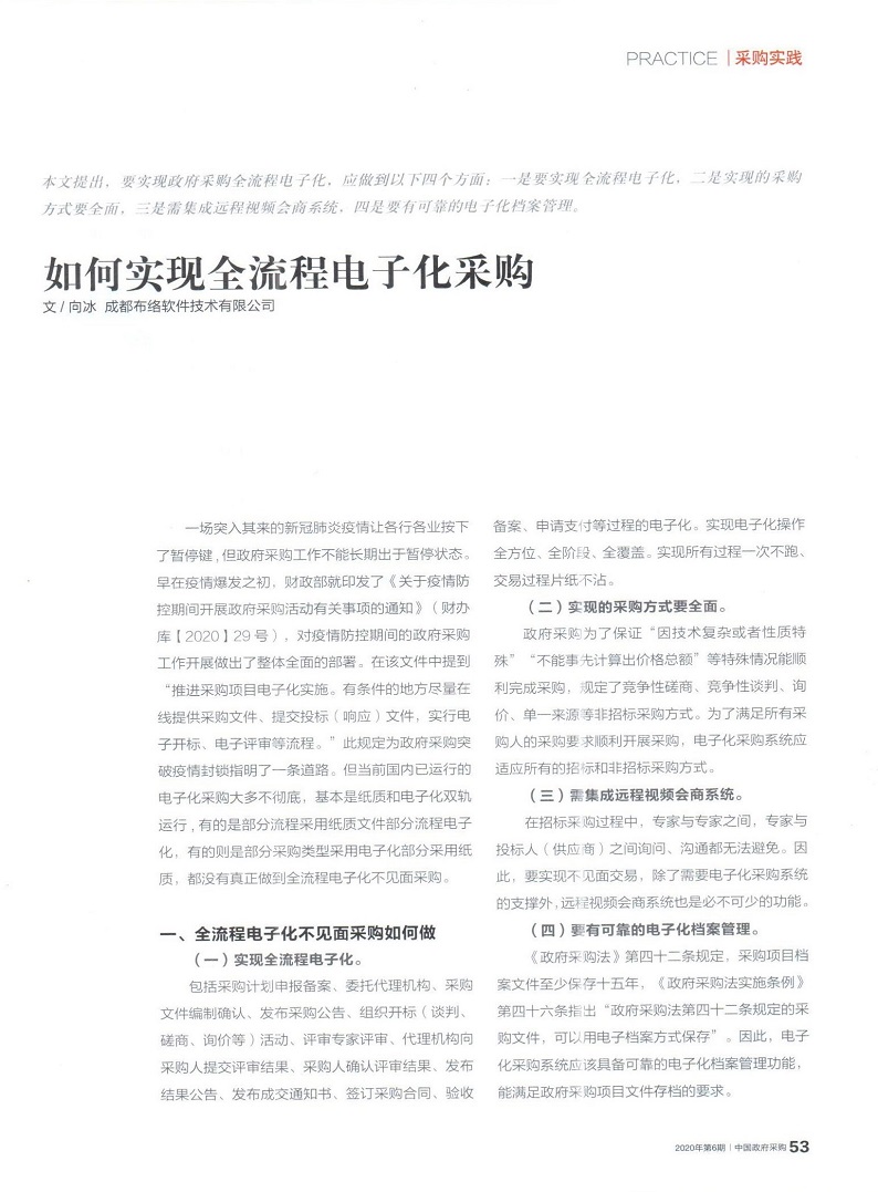 &#19975;&#35937;&#22478;&#32593;&#39029;&#29256;&#45;&#19975;&#35937;&#22478;&#65288;&#20013;&#22269;&#65289;