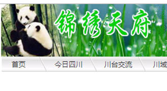 &#19975;&#35937;&#22478;&#32593;&#39029;&#29256;&#45;&#19975;&#35937;&#22478;&#65288;&#20013;&#22269;&#65289;